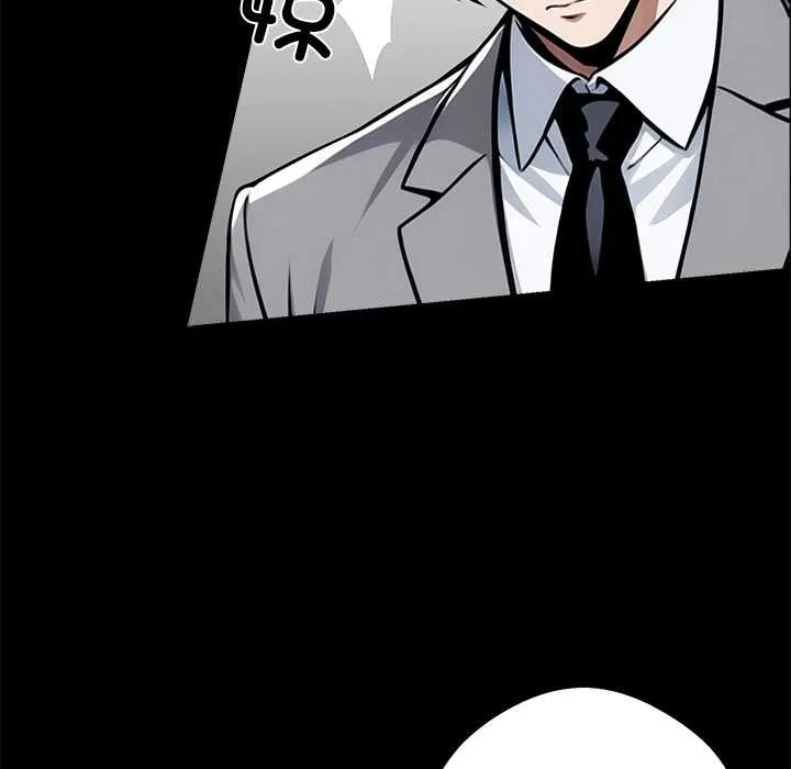 黑道X上班族 第37話 第114页