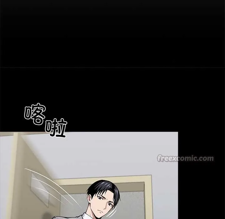 黑道X上班族 第37話 第70页