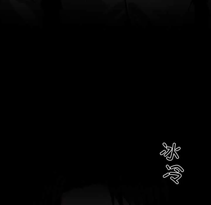 黑道X上班族 第37話 第188页