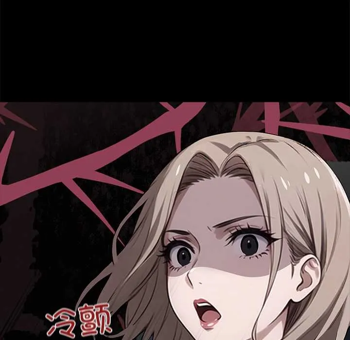 黑道X上班族 第37話 第192页