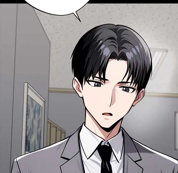黑道X上班族 第37話 第141页