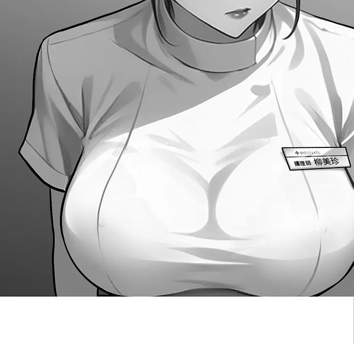 黑道X上班族 第1话 第105页