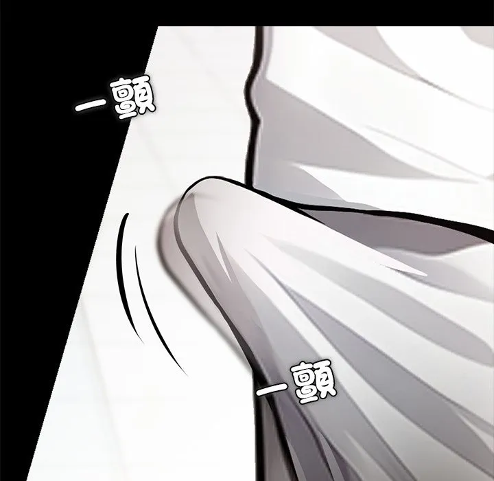 黑道X上班族 第1话 第150页