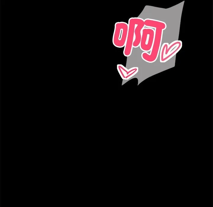 黑道X上班族 第1话 第172页
