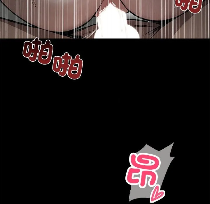 黑道X上班族 第1话 第191页