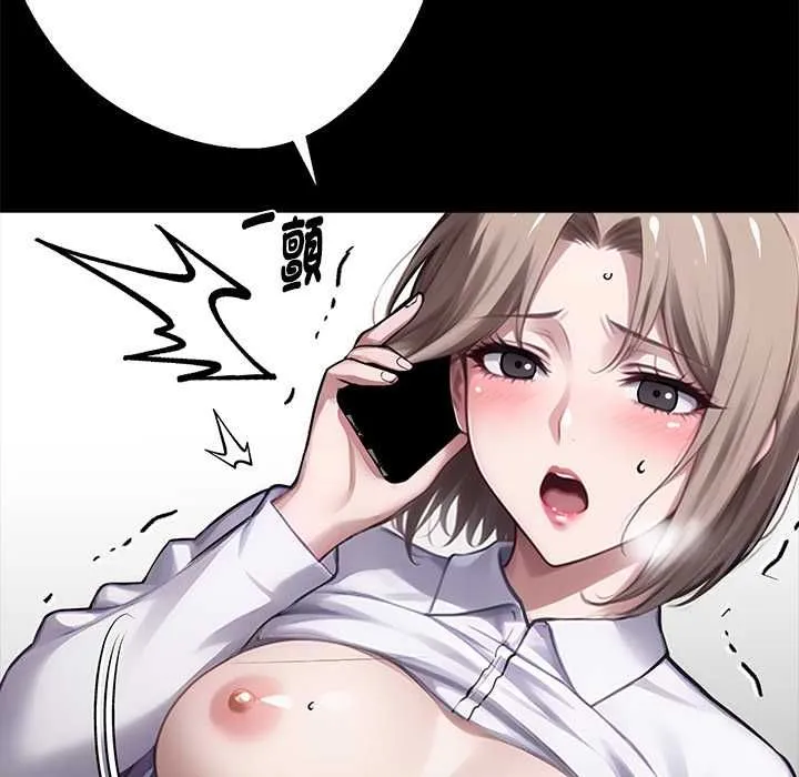 黑道X上班族 第56話 第158页