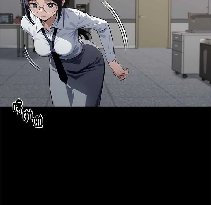 黑道X上班族 第56話 第10页