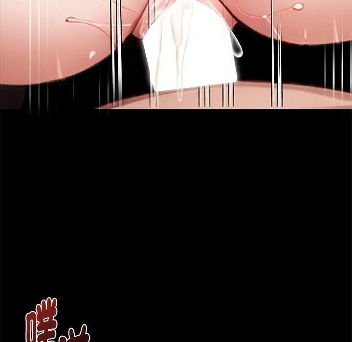 黑道X上班族 第56話 第166页