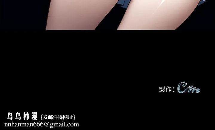 黑道X上班族 第56話 第170页