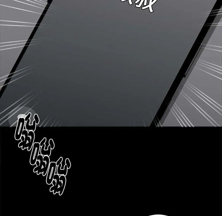 黑道X上班族 第56話 第143页