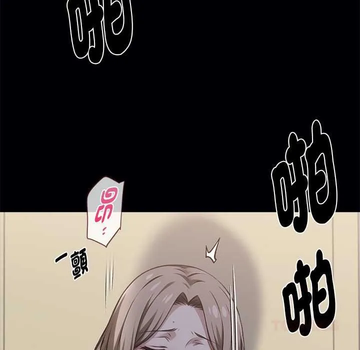 黑道X上班族 第56話 第66页
