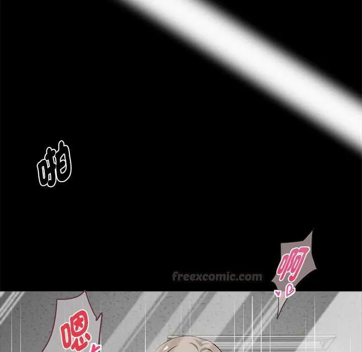 黑道X上班族 第56話 第135页