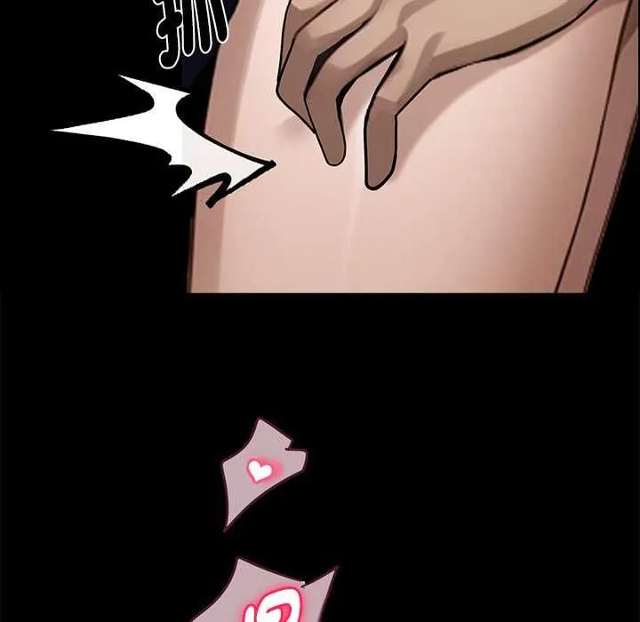黑道X上班族 第56話 第40页