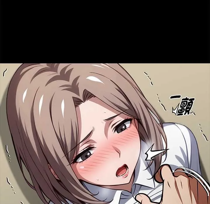 黑道X上班族 第56話 第109页