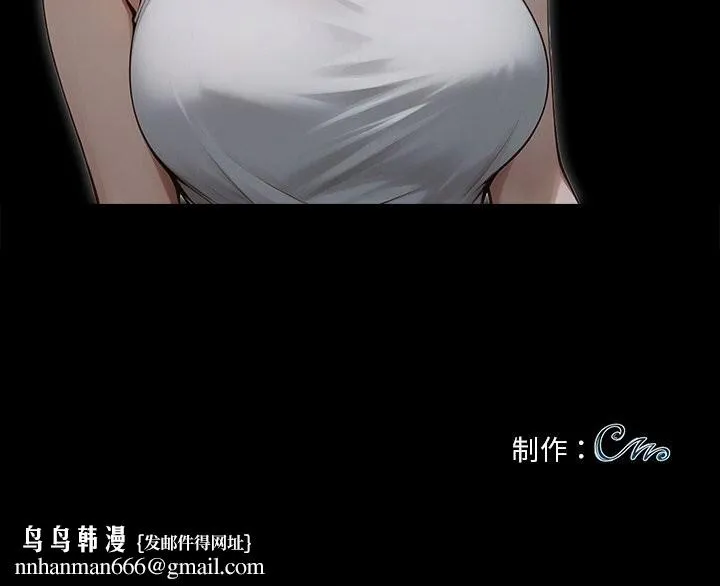 黑道X上班族 第13話 第142页