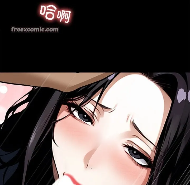 黑道X上班族 第13話 第42页