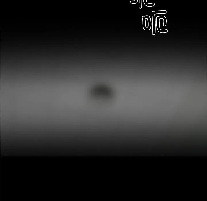 黑道X上班族 第13話 第124页