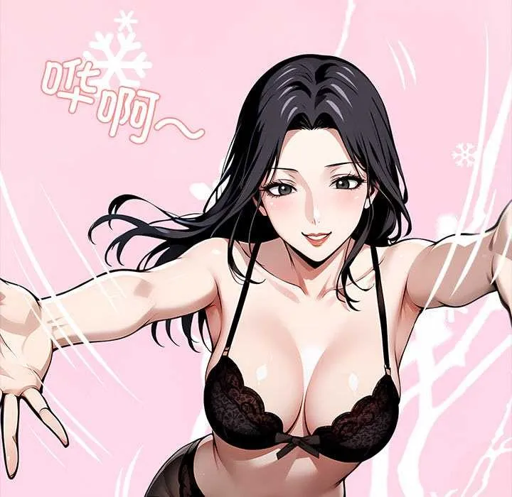 黑道X上班族 第29話 第172页