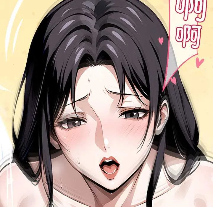 黑道X上班族 第29話 第193页