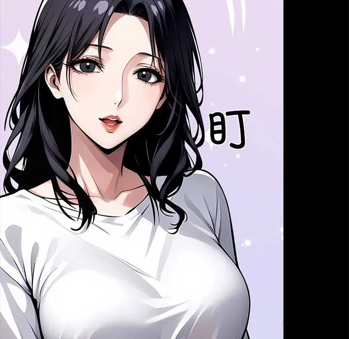 黑道X上班族 第29話 第43页