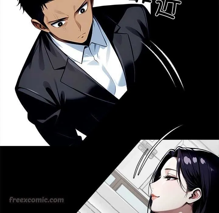 黑道X上班族 第29話 第14页