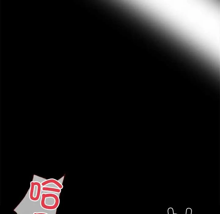 黑道X上班族 第29話 第175页