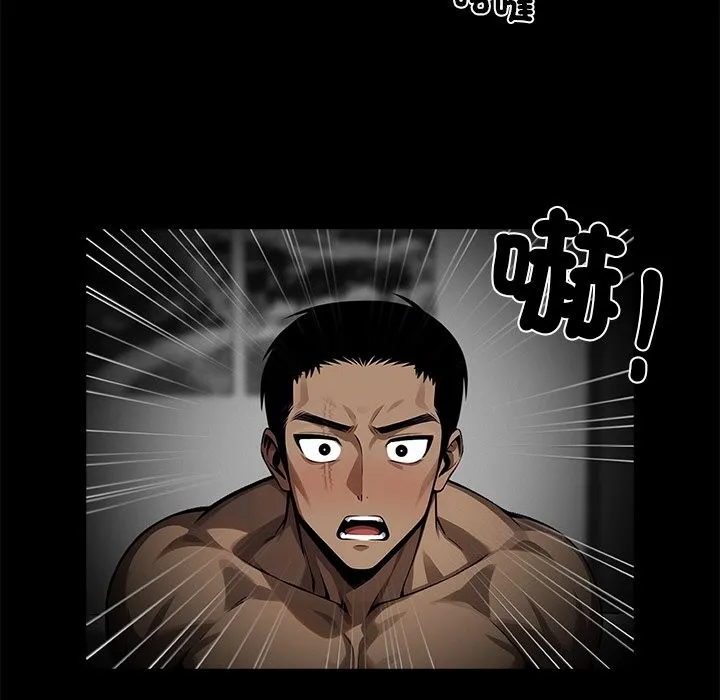 黑道X上班族 第10话 第129页