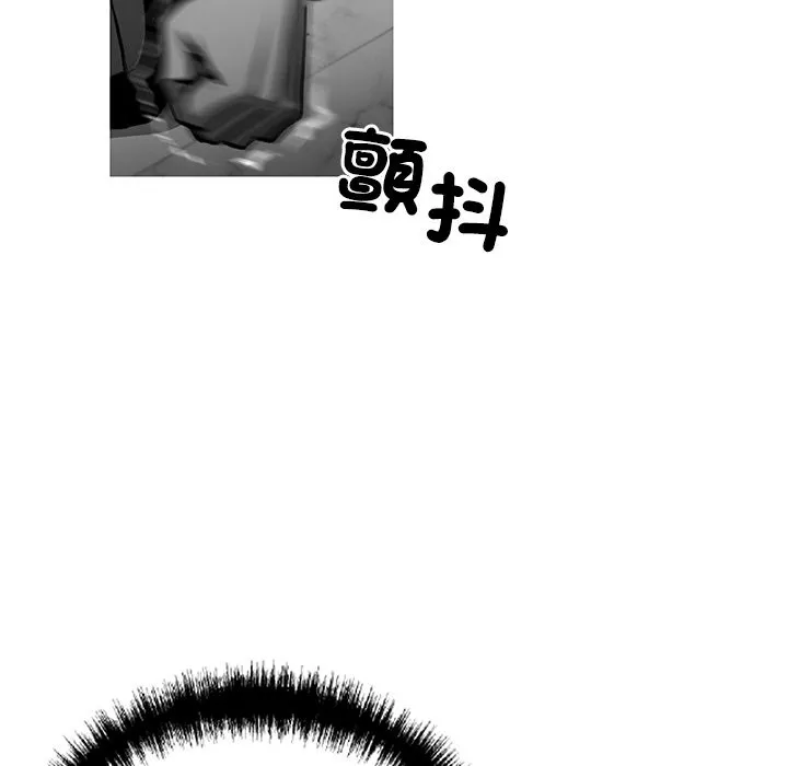 黑道X上班族 第10话 第103页