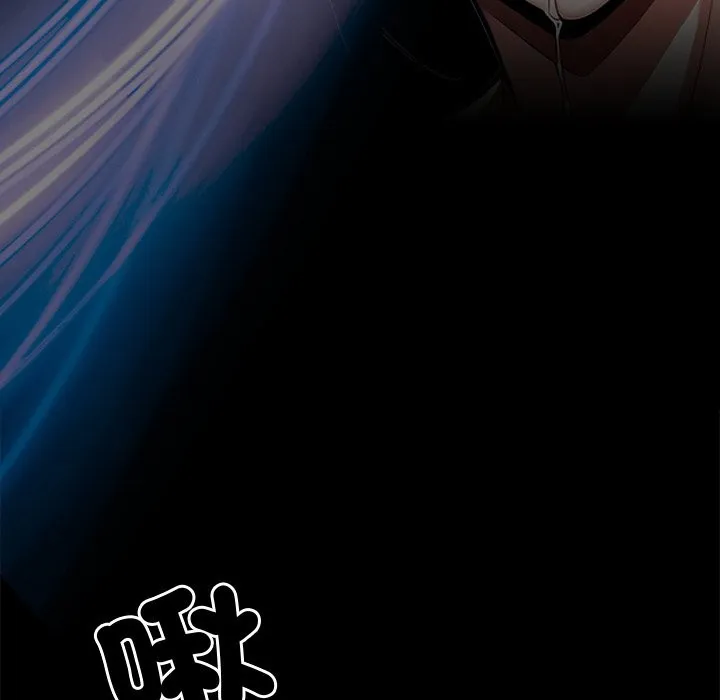 黑道X上班族 第10话 第19页