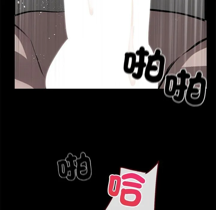 黑道X上班族 第10话 第38页