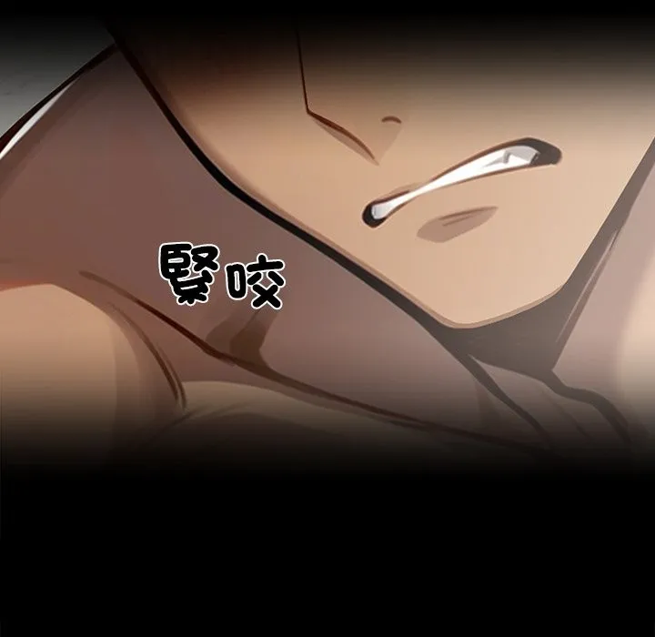 黑道X上班族 第6话 第150页