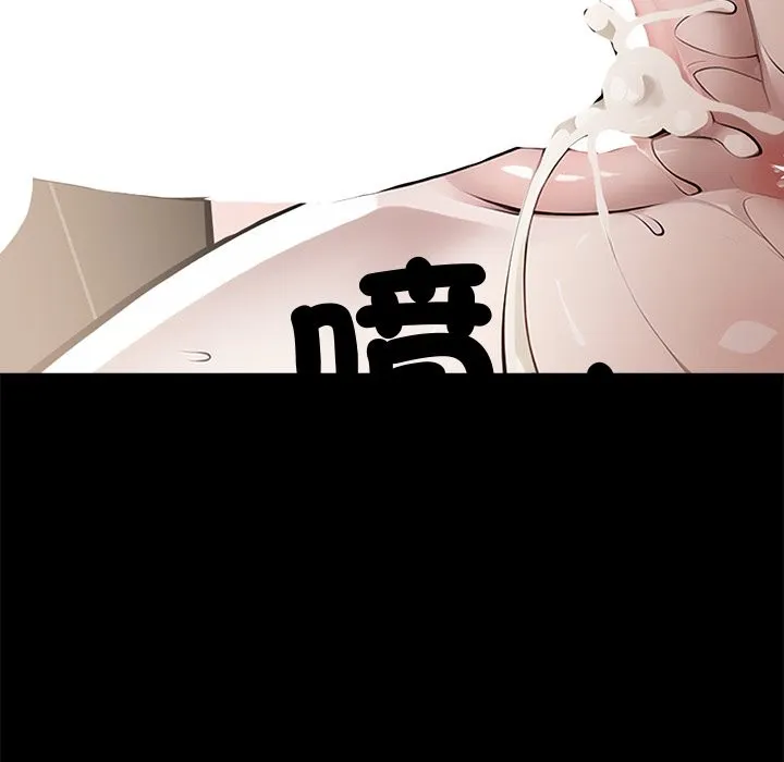 黑道X上班族 第6话 第113页