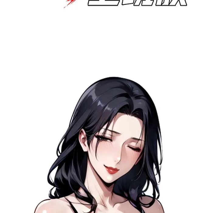 黑道X上班族 第48話 第72页