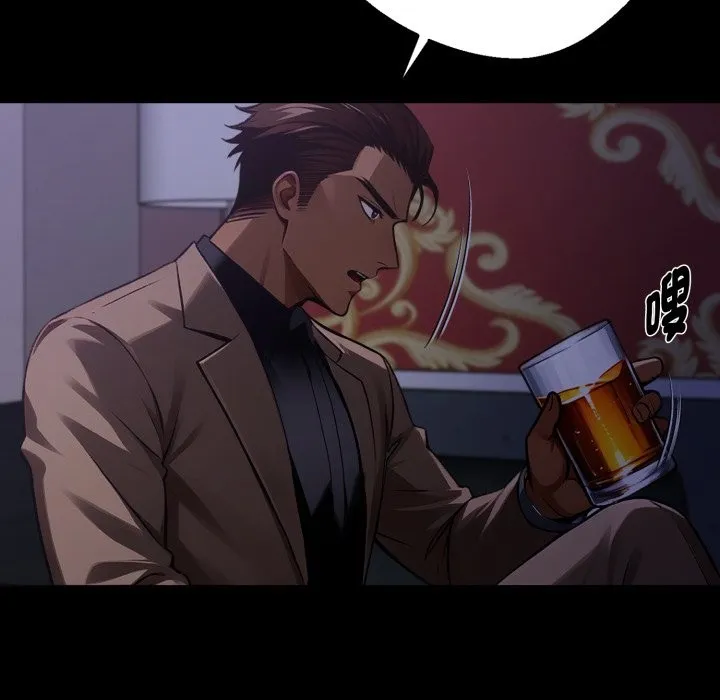 黑道X上班族 第48話 第121页