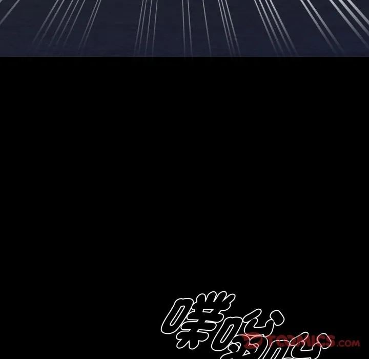 黑道X上班族 第48話 第92页