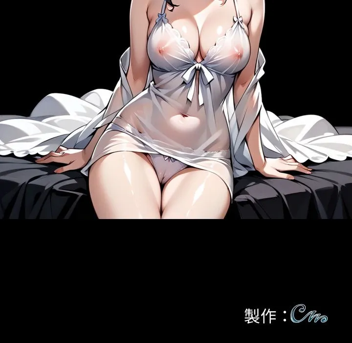 黑道X上班族 第48話 第190页