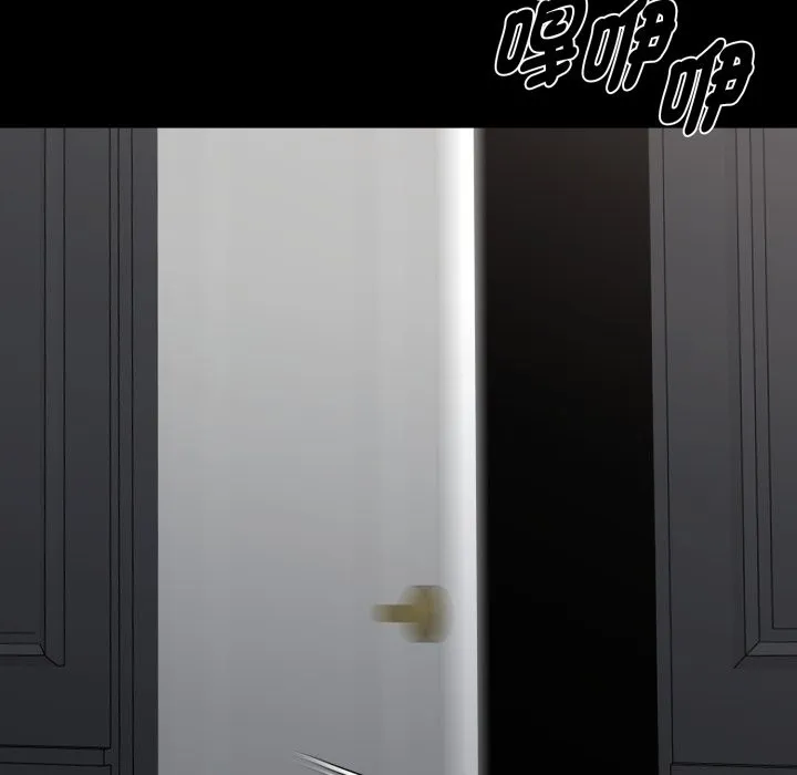 黑道X上班族 第48話 第106页