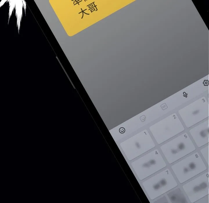 黑道X上班族 第48話 第65页