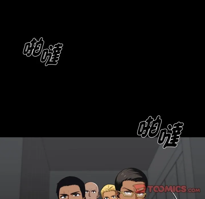 黑道X上班族 第48話 第100页