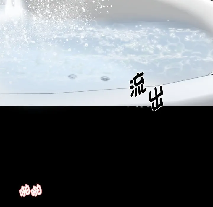 黑道X上班族 第47話 第40页