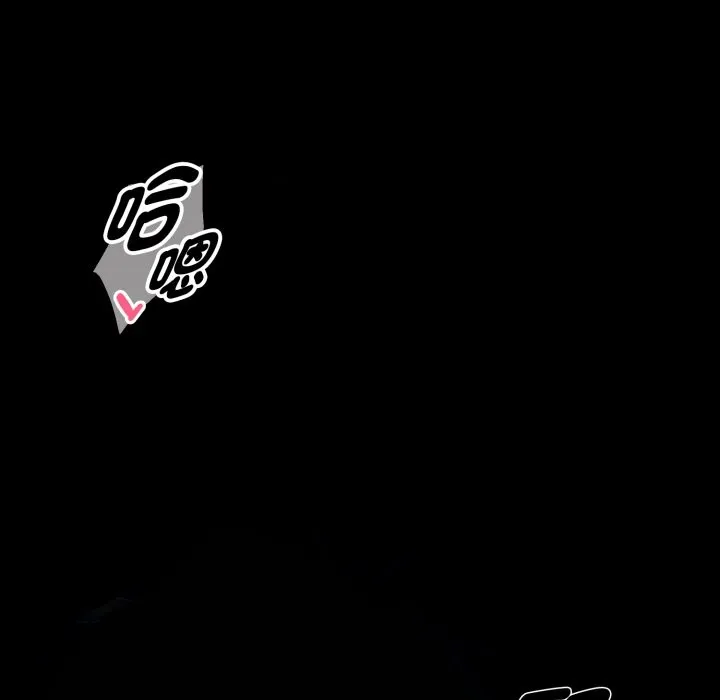 黑道X上班族 第47話 第151页