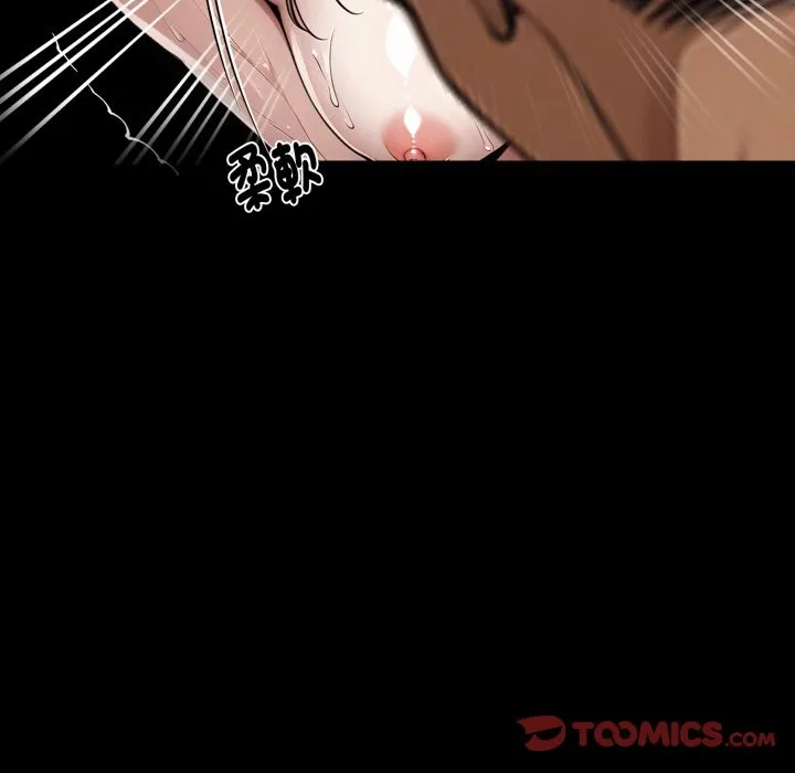 黑道X上班族 第47話 第155页