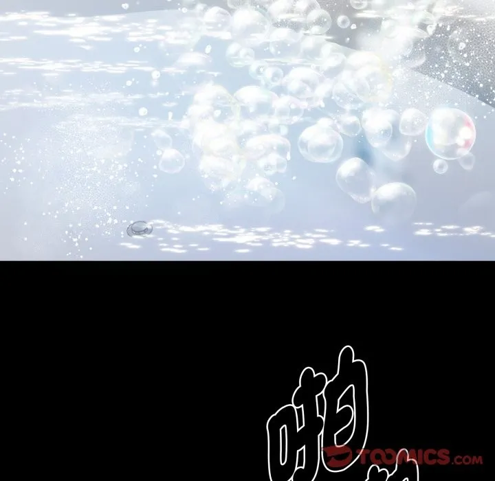 黑道X上班族 第47話 第47页