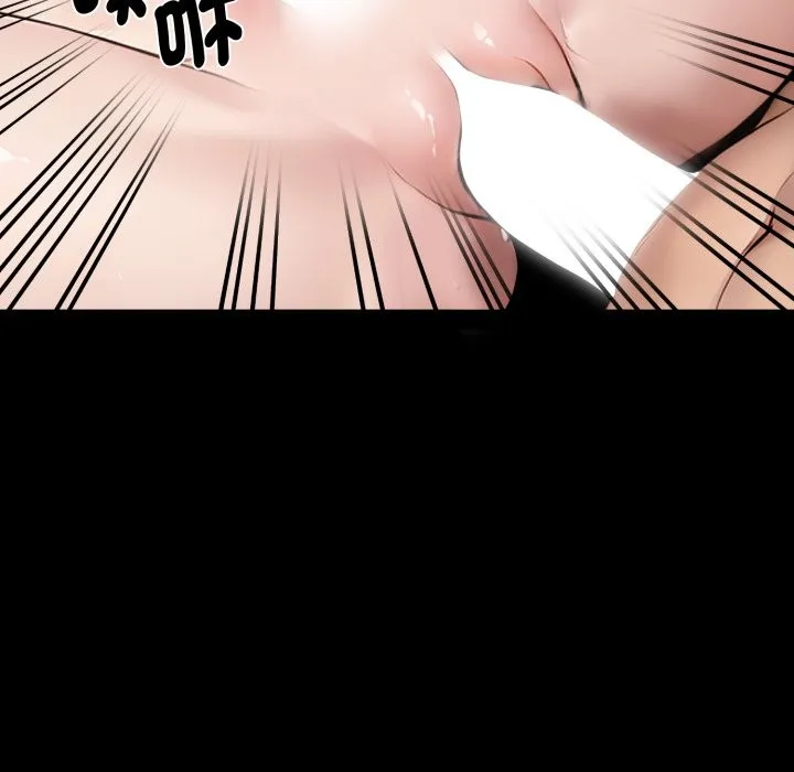 黑道X上班族 第47話 第165页