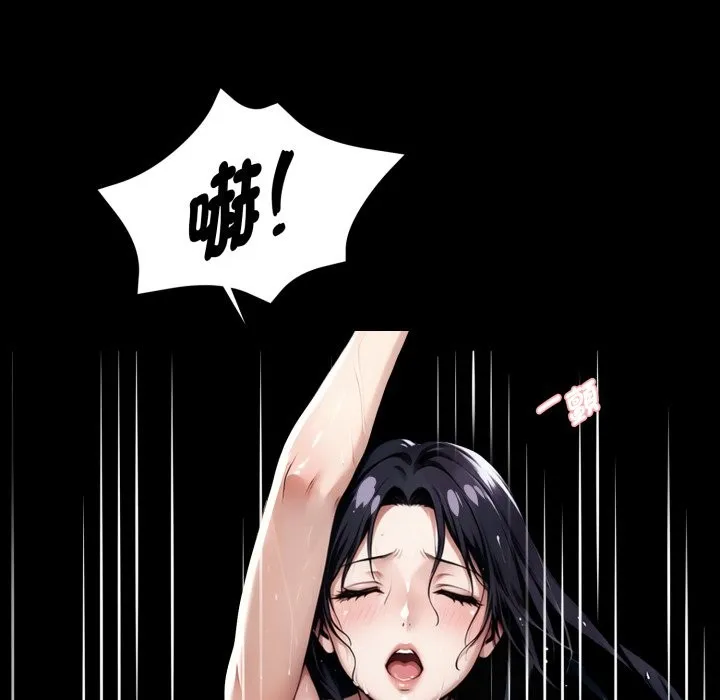 黑道X上班族 第47話 第115页