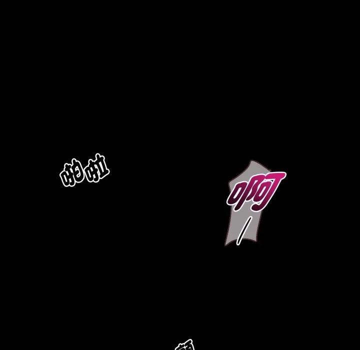 黑道X上班族 第47話 第89页