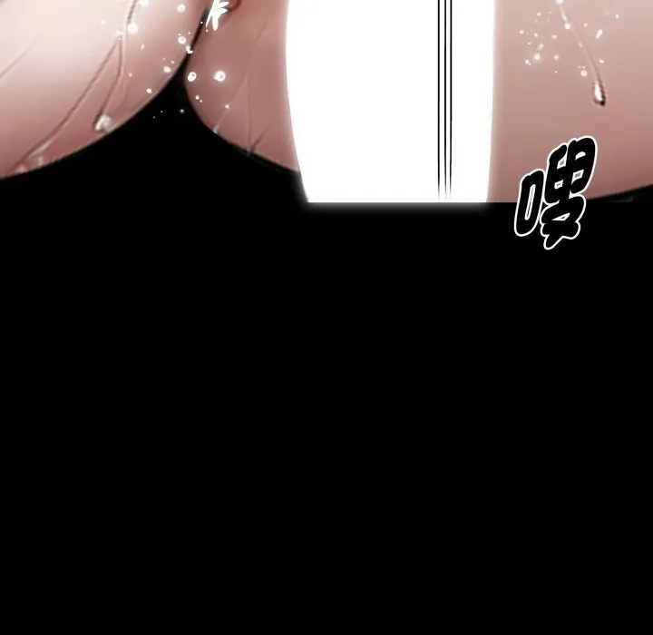 黑道X上班族 第47話 第25页