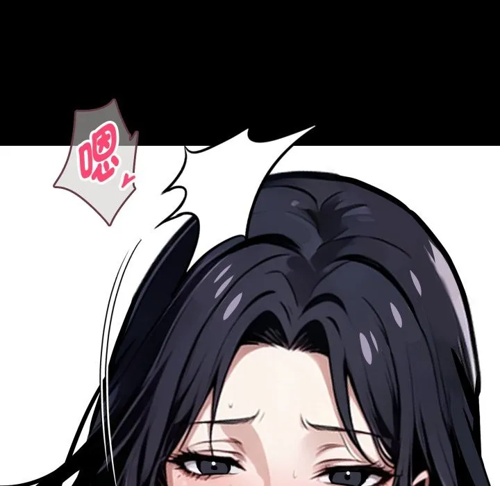 黑道X上班族 第47話 第26页