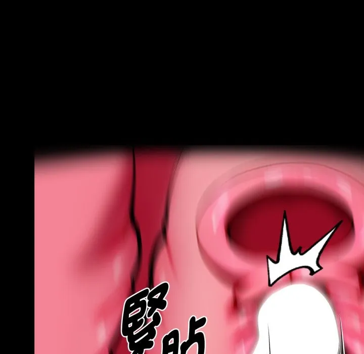 黑道X上班族 第47話 第113页