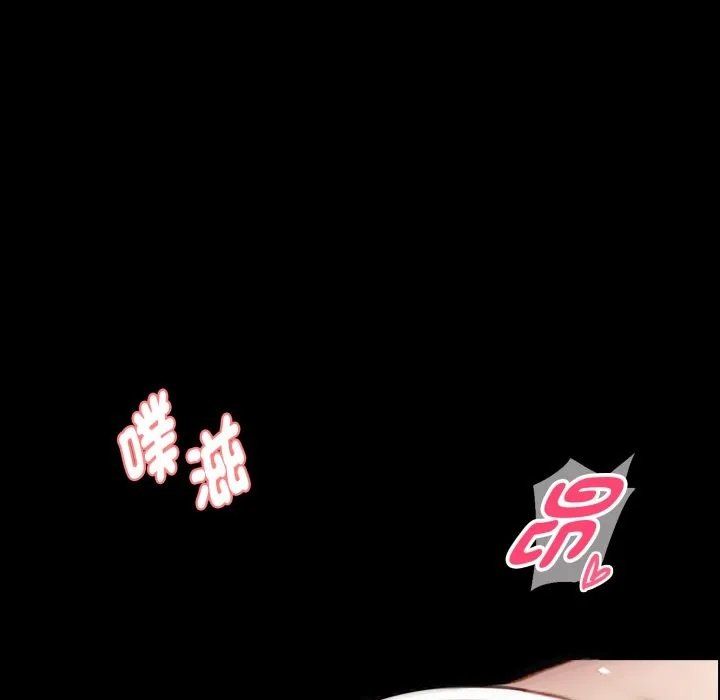 黑道X上班族 第47話 第129页